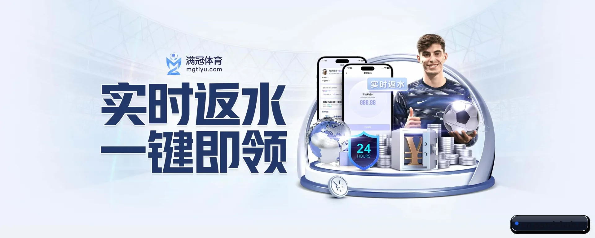 走到更多国家的赛场（PANDA SPORTS）