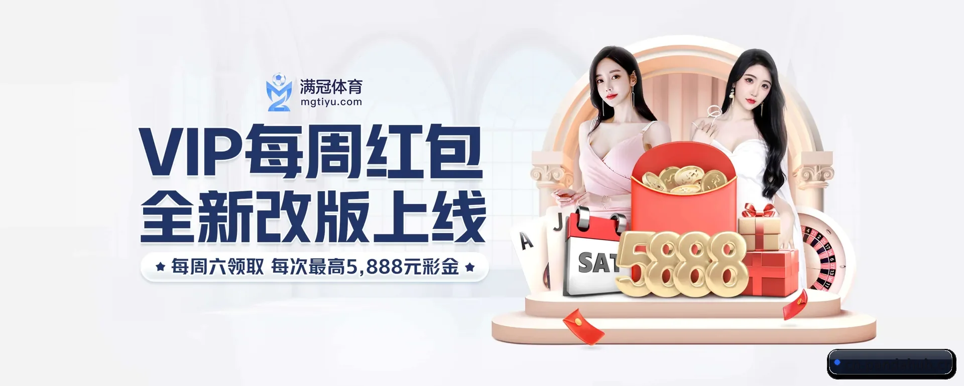 往后的安排